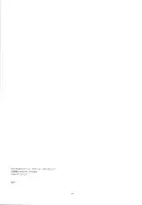 (C89) [Angyadow (Shikei)] Split (Sword Art Online)