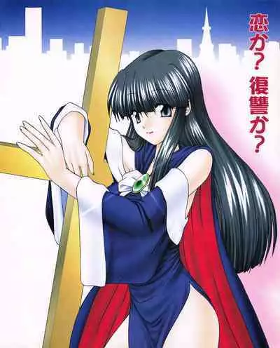 Tech Gian 027 (January 1999)