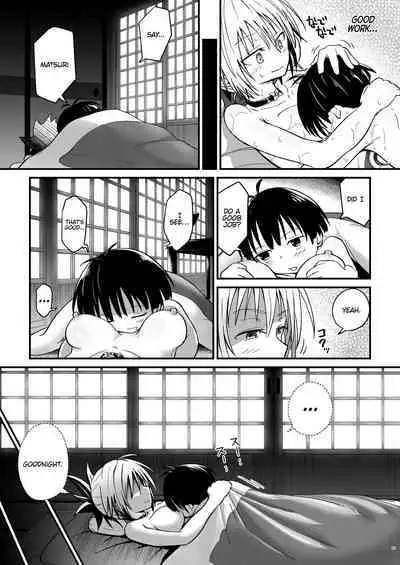 (C100) [Umari-ya (D-2)] Harenchi! Matsuri-chan 2 (Ayakashi Triangle) [English] [akanameTL]