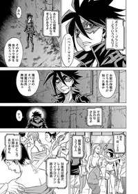 [Tamaki Nozomu] Uchi no Musume ni Te wo Dasu na! -Oyako Heroine Funtousu- Vol.2 [Digital]