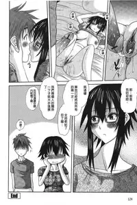 [Tenchuumaru] Ojou-sama no Hajimete - First make Love Lady | 大小姐的初次體驗 [chinese]