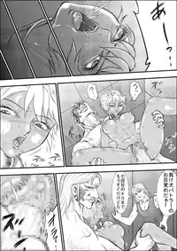 [よみせのひよこ] R.B6 加工完了編