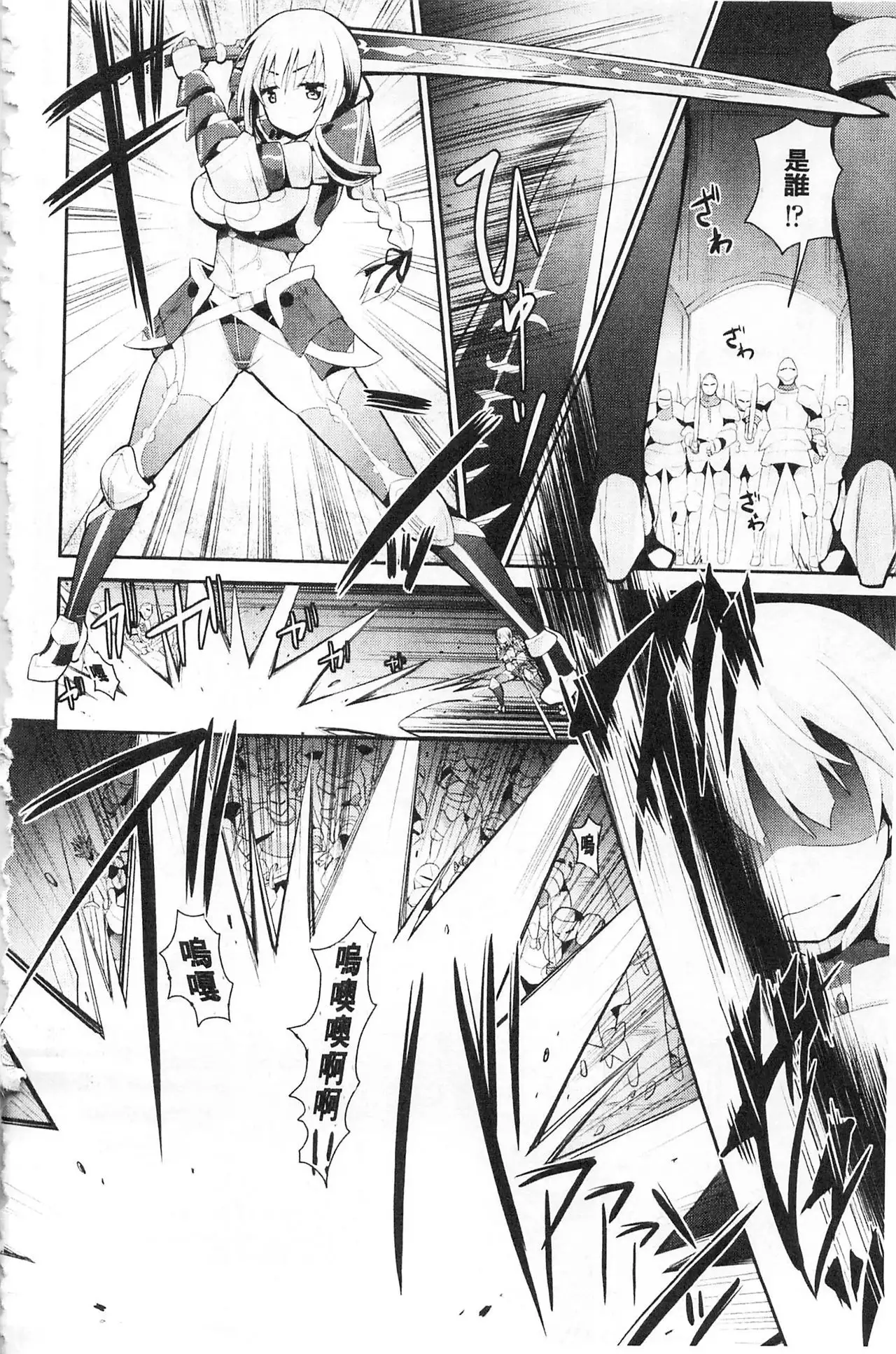 Fantasy H | 虛幻美少女★的性愛