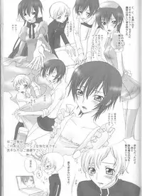 (C75) [MAX and Cool (Sawamura Kina)] Baby Sparks 2008 Sairokushuu (CODE GEASS: Lelouch of the Rebellion)