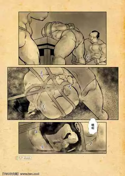 [Ebisuya (Ebisubashi Seizou)] Osiire Husiana Otokoana (1) [Chinese] [中国翻訳] [同文城]