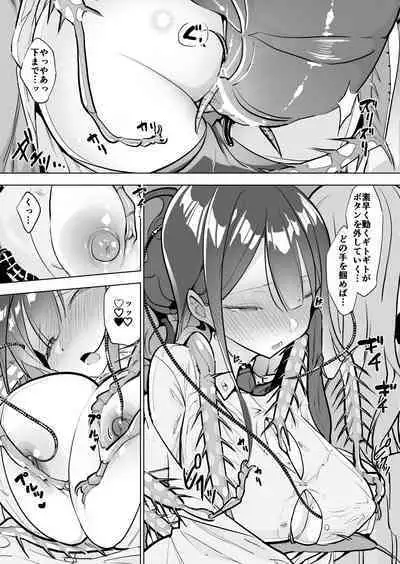 dekaigokiburi in densha