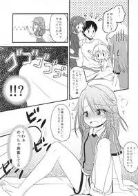 (C94) [Nisiarea (Syouwaru)] [Shougeki] Yuuki Haru wa Mita!! "Momoka to Arisu ga P to Sex Shiteru..." (THE IDOLM@STER CINDERELLA GIRLS)