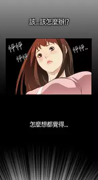 Si-Eun 诗恩 Ch.1~5 [Chinese]