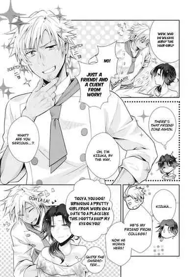 [Kumoshima] Love Coffre M Horoyoi ♂♀ Switch -Kasei Otto no Jouzu na Tabekata- | ★ Love Coffre Magic ★ Tipsy transformation - the best way to enjoy your housekeeper- [English]