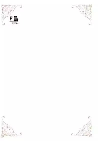 [Various] URIBOU Zakka Ten Pants Tokkagata Gashuu「Under wears 4-PINK LABEL-」+ Message Collection BOOK