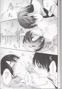 (SC62) [xxKE (Kannzaki Yuzu)] Hetare Wanko to Career Woman # 1