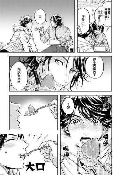 Grapefruit Moon | 葡萄柚之月