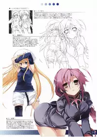 (C73) [Douganebuibui (Aburidashi Zakuro)] LUNA (Various)