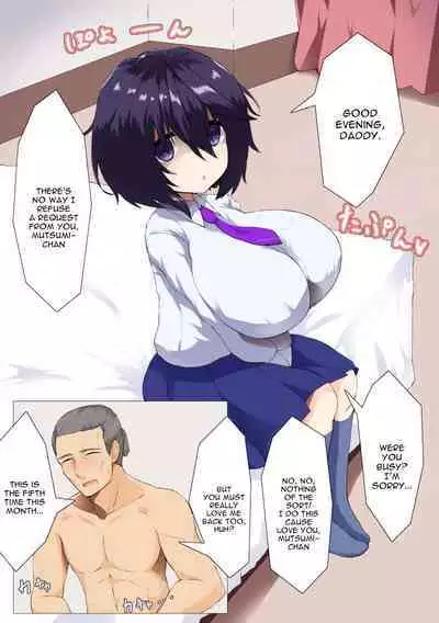 Kurai Mutsumi wa Ecchi Shitai