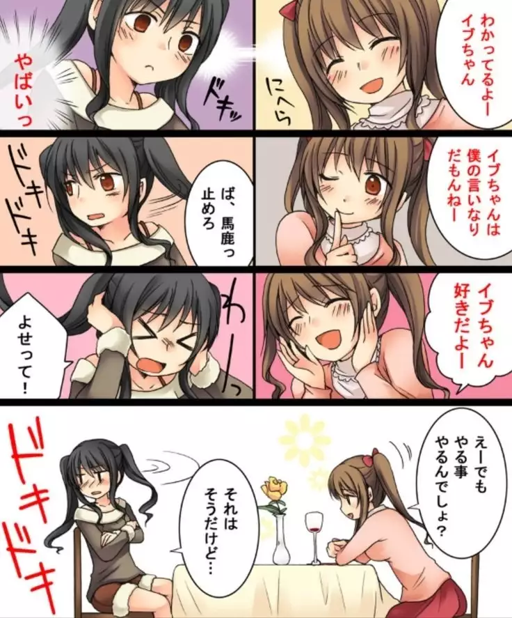 Okashi Assorted Packs - Unscented Taste