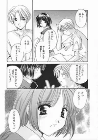 [Kouno Yukiyo] Sanchoume Jinja Kitan