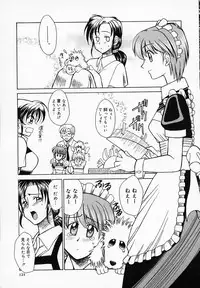 [Akagi Shun'ichi] Buttagiri Sisters