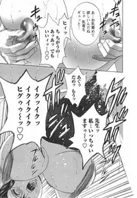 [Hidemaru] Zokkon! Boin Onsen Vol 2