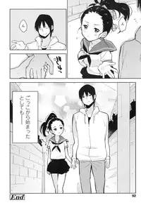 COMIC LO 2016-11 [Digital]