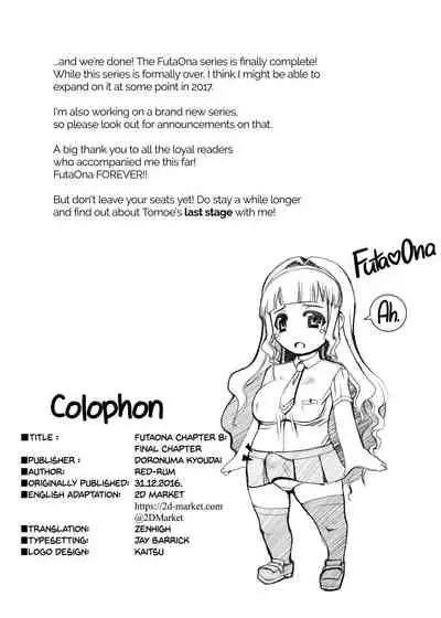 [Doronuma Kyoudai (RED-RUM) Futa Ona Saishuushou | A Certain Futanari Girl's Masturbation Diary Final Chapter: FutaOna 8 [English] [2d-market.com] [Decensored] [Digital]