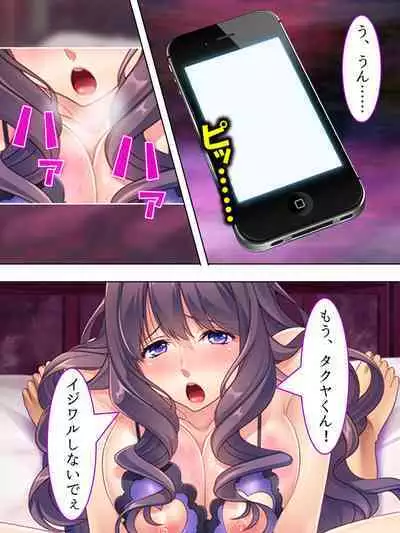 DO MAZO na Tomodachi no Haha to Yokubou no Mama ni Tsukisusumu! Soushuuhen