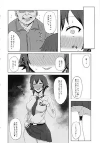 (C94) [Gomuhachi (Gomu)] Otoko o Shitta Sensha Musume Soushuuhen (Girls und Panzer)