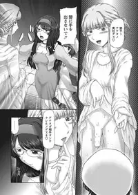 [Nekonomori Maririn] The Dog Show Ch. 1-15 [Digital]