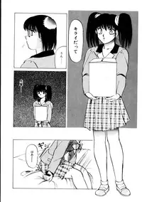 [KAME] Natural ♥ High