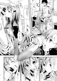 (COMIC1☆8) [Kawaisounako (Ichino, Yuyu)] Chi-su Teitoku! Suzuya to Yasen de …Dohsuru? Nanisuru? (Kantai Collection -KanColle-)