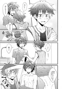 (MIRACLEFESTIV@L!!13) [Rofu Pukaj (Nesou)] Ore no Hajimete Moratte Kudasai! (THE IDOLM@STER SideM)