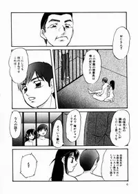 [Kazusa Shima] Black Box