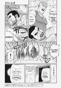 [Gengoroh Tagame] Kimiyo Shiruya Minami no Goku (Do You Remember The South Island Prison Camp) Chapter 01-18 [Eng]