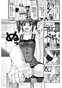 COMIC Penguin Club 2018-02 [Digital]