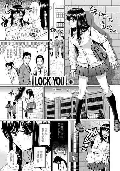 [Homunculus] Renai Sample 戀愛樣本 [Chinese] 无修正