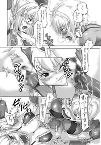 [orange peels (Ore P 1-gou)] Zoku Senshi vs. (Dragon Quest III)