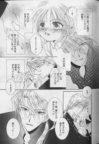 [Anthology] Teddy Boy Vol.4