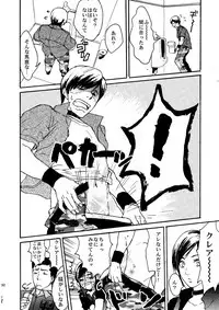 [FUEGO (Katou Teppei)] Leche Conden Sada (Resident Evil) [Digital]