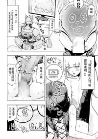 [Gesundheit] Tsuraimon (comic KURiBERON 2016-10 Vol. 48) [Chinese] [沒有漢化] [Digital]