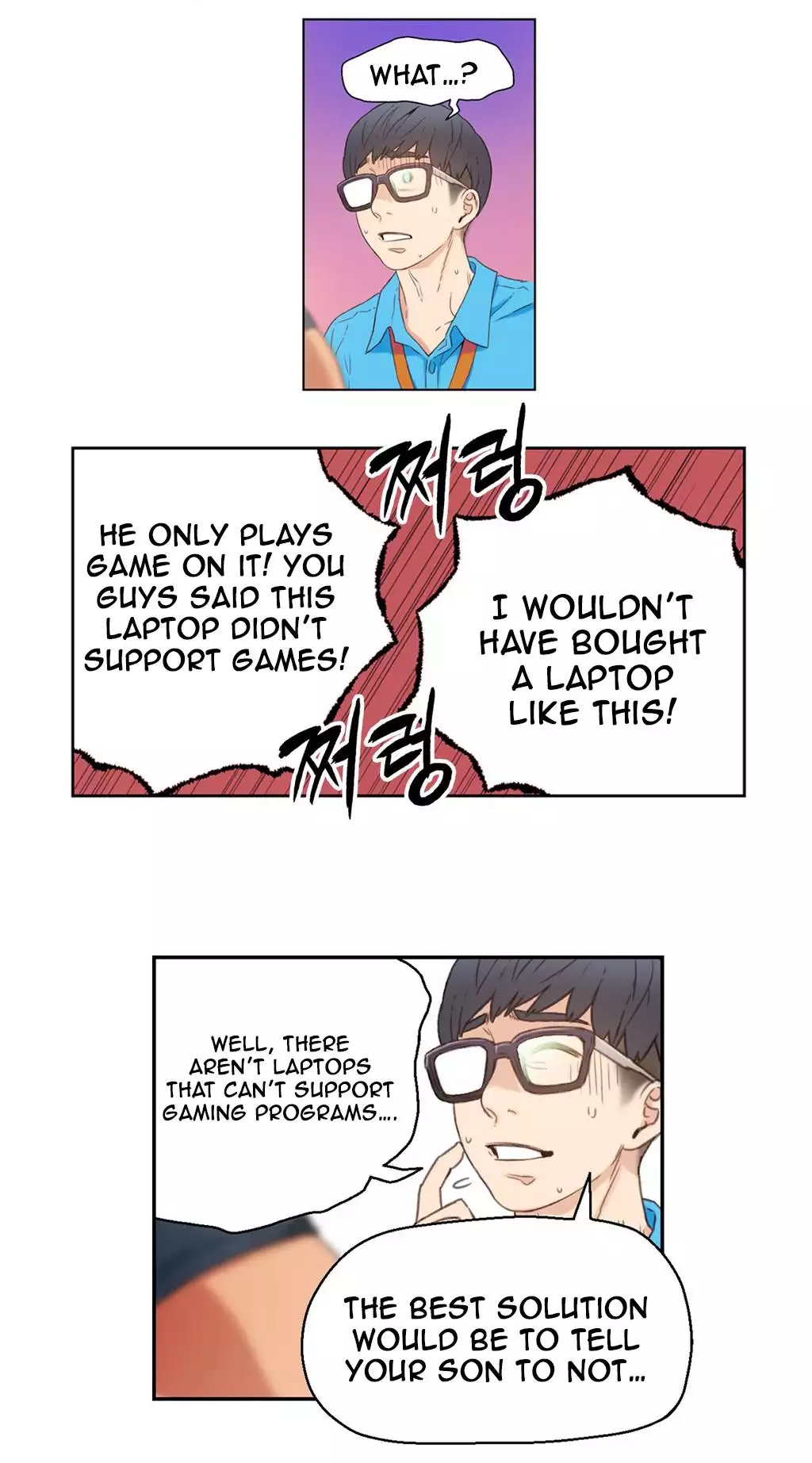 Sweet Guy Ch.1-47