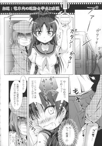 (C89) [Hikarito Mahou Koubou (M_Pon)] Final AnSaya Sai 1 to 2 to α (Puella Magi Madoka Magica)