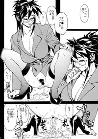 (C67) [NEWS (NeWMeN)] Sailor Fuku to Onna Kyoushi