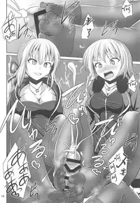 Chaldea Kuro Tights Bu 2