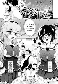 [Carn] Dere Nochi Torare Ch. 1-4 [English] [Faytear]
