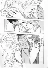 (COMIC1☆5) [Studio Wallaby (Kura Oh)] Ayanami - Asa Hiru Yoru - Shin (Neon Genesis Evangelion)