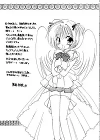 [Anthology] Love Chara Taizen No. 8 (Various)