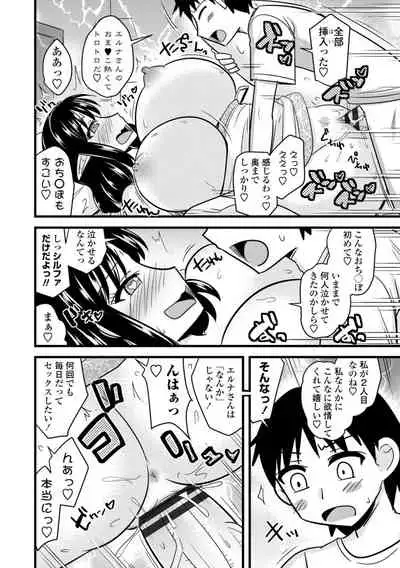 Bakunyuu Elf to Isekai Seikatsu - Big Breasts ELF in Different World Sexual Activity