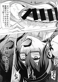 (C86) [Pollinosis (Shinkuu Tatsuya)] REDLEVEL13 (Kantai Collection -KanColle-)