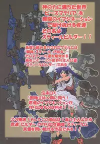 (C71) [Algolagnia (Mikoshiro Honnin)] Jadouou 2006 - Jigoku Shoujo (Jigoku Shoujo) [Chinese] [有条色狼汉化]