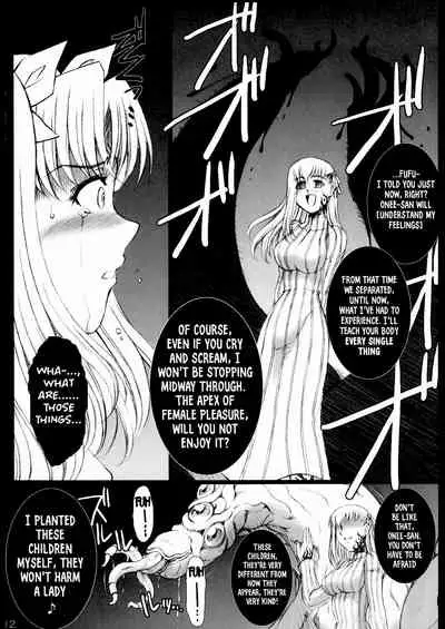 (SC33) [H.B (B-RIVER)] Red Degeneration DAY 1 (Fate/stay night) [English] [RookieDreams]