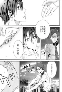 (Splash!) [Vapor (Neema)] Sugar Free (Free!)